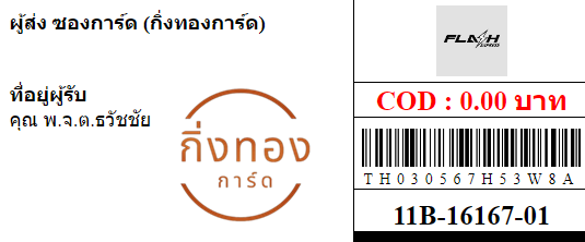 [FLASH] Ѵ 