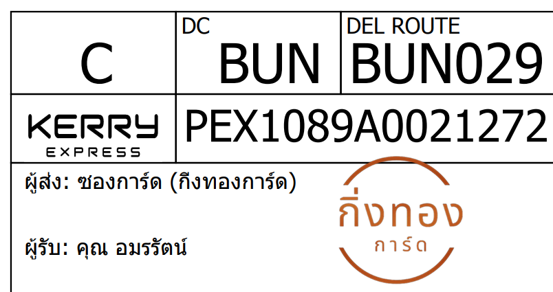 [KEX] Ѵ ͧ 7 ժ 80 Ҵ 4x6  