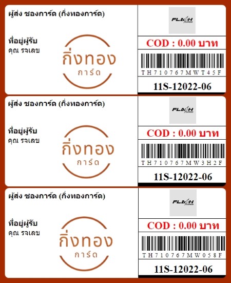 [FLASH] Ѵ ͧ 7|29 ժ   80 4x6|5x7  
