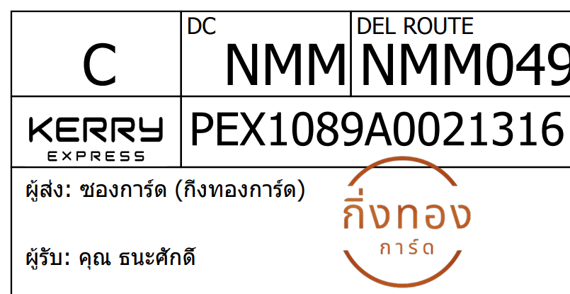 [KEX] Ѵ ͧ 7 ժ 80 Ҵ 4x6  