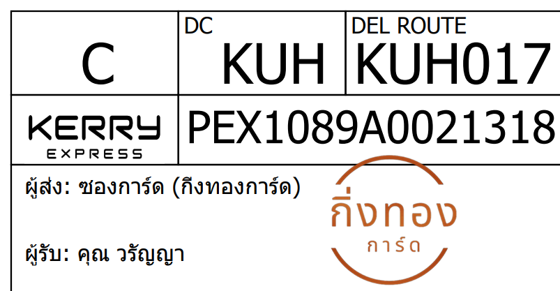 [KEX] Ѵ ͧ 7 ժ 80 Ҵ 4x6  