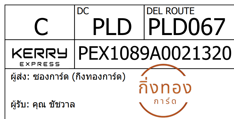 [KEX] Ѵ ͧ 7 ժ 80 Ҵ 4x6  