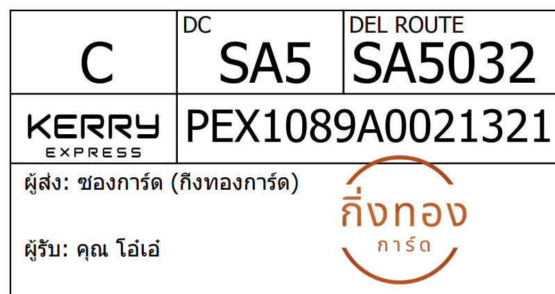 [KEX] Ѵ ͧ 29 ժ 80 Ҵ 5x7  