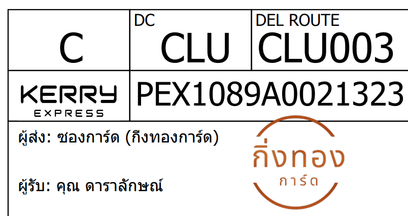 [KEX] Ѵ ͧ 29 ժ 80 Ҵ 5x7  