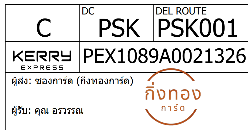 [KEX] Ѵ ͧ 29 ժ 80 Ҵ 5x7  