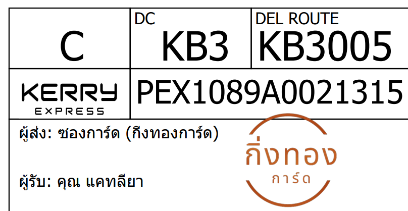 [KEX] Ѵ ͧ 7 ժ 80 Ҵ 4x6  