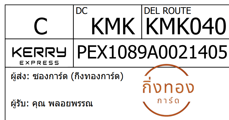 [KEX] Ѵ ͧ 7 ժ 80 4x6  