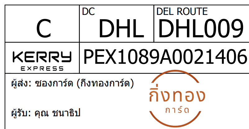 [KEX] Ѵ ͧ 29 ժ 80 5x7  