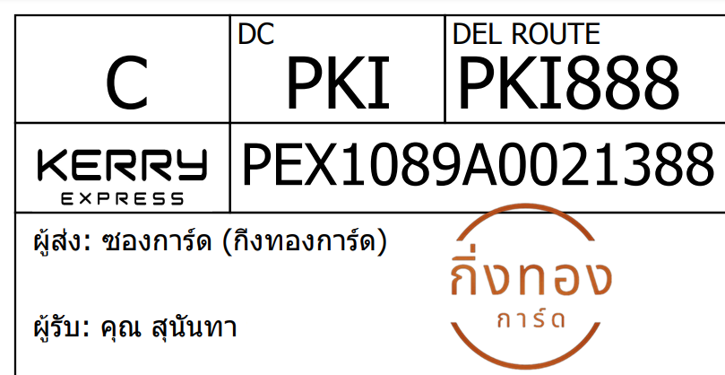 [KEX] Ѵ 촾ҹحҡԹ Ըͤ͹ ǵ Ҵ 5x7  ˹ ͧ (85382) س عѹ