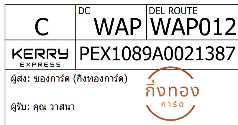 [KEX] Ѵ 촾ҹحҡԹ طǹ ǵ ٻ Ҵ 5x7  ˹ ͧ (85652) س ʹ