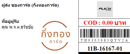 [FLASH] Ѵ 