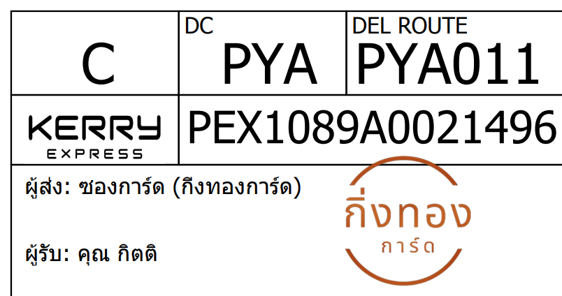 [KEX] Ѵ ͧ 29 դ 80 5x7  