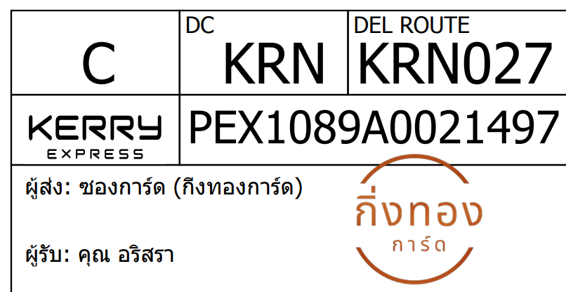 [KEX] Ѵ ͧ 7 ժ 80 Ҵ 4x6  