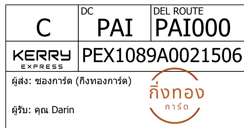[KEX] Ѵ ͧ 7 տ 80 Ҵ 4x6  