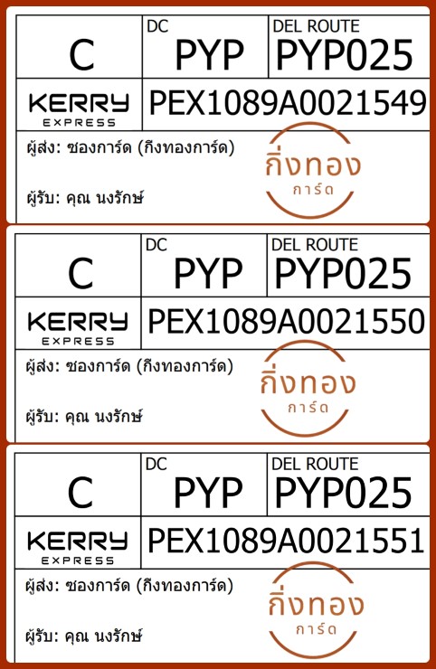[KEX] Ѵ ͧ 29 ժ տ  դ 5x7  