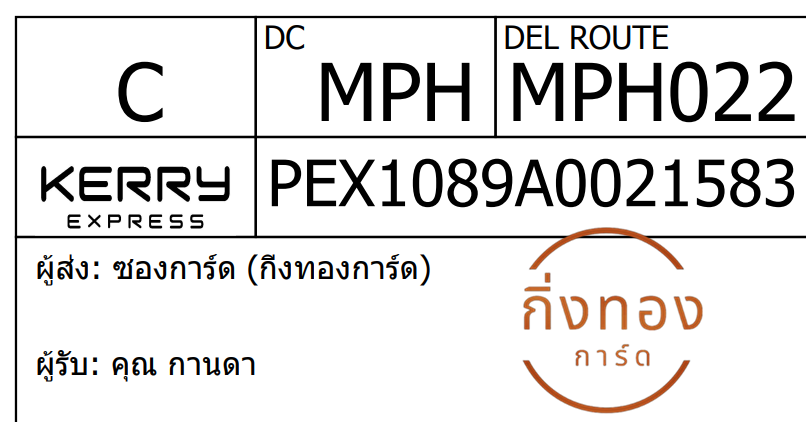 [KEX] Ѵ ͧ 29 Ҵ 5x7  տ ˹ 80   