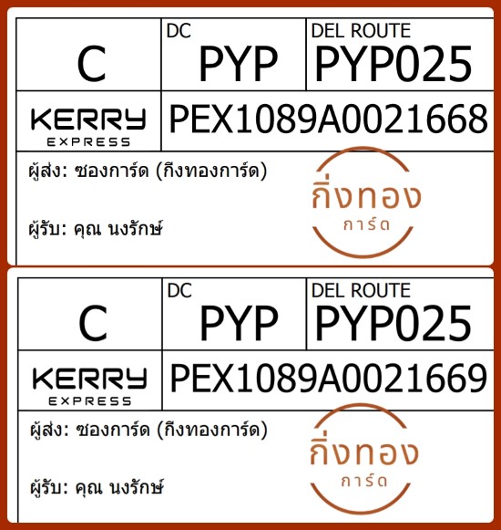 [KEX] Ѵ ͧ 7|29 Ҵ 4x6|5x7  ժ    80  
