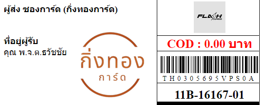 [FLASH] Ѵ 