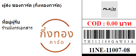 [FLASH] Ѵ 