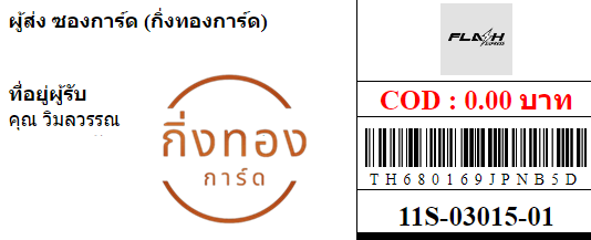 [FLASH] Ѵ 