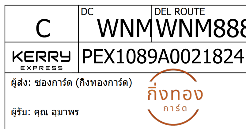 [KEX] Ѵ ͧ 29 դ 5x7  