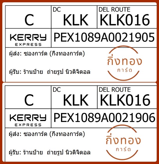 [KEX] Ѵ ͧһ ͧԴ ͧԹ ͧ»Ѩ ͧ Ҵ 4x9  80  ҹǴԨԵ