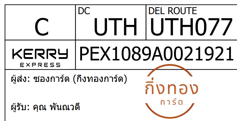 [KEX] Ѵ ͧ 10 դ 4x7.5  
