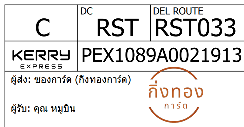 [KEX] Ѵ ͧ 29 Ҵ 5x7   ˹ 80  