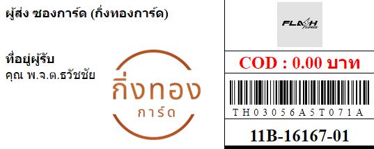 [FLASH] Ѵ 