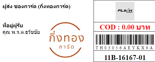 [FLASH] Ѵ 