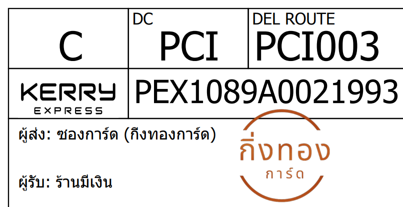 [KEX] Ѵ ͧһ ͧԴ ͧԹ ͧ»Ѩ ͧ Ҵ 4x9  80  ҹԹ