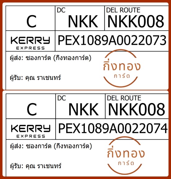 [KEX] Ѵ ͧһ ͧԴ ͧԹ ͧ»Ѩ ͧ Ҵ 4x9  80 س હ