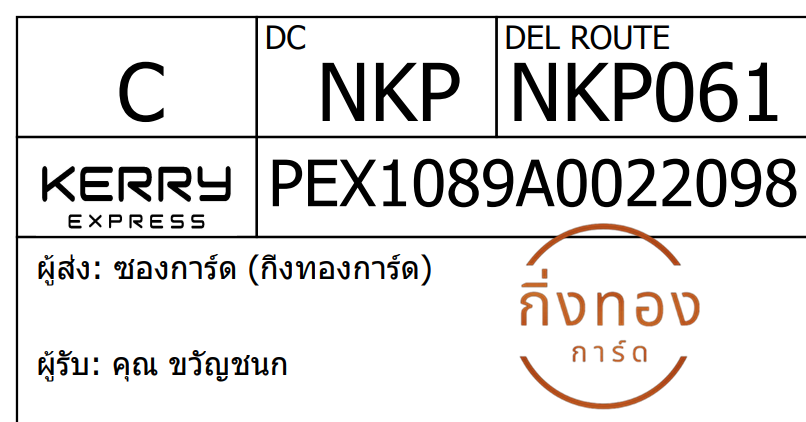 [KEX] Ѵ ͧ 9 Ҵ 4x9  ժٹ ˹ 100  