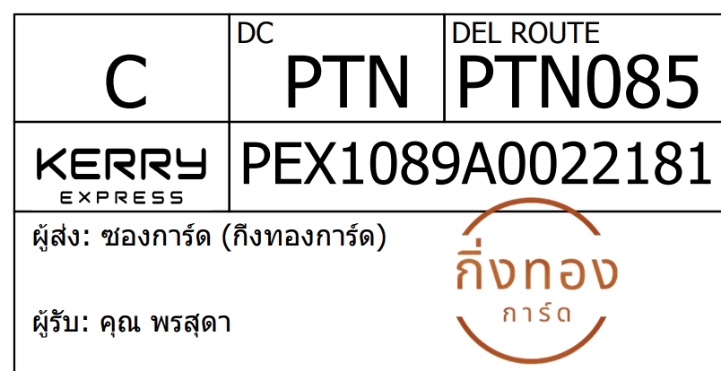[KEX] Ѵ ͧ 29 տ Ҵ 5x7  80  