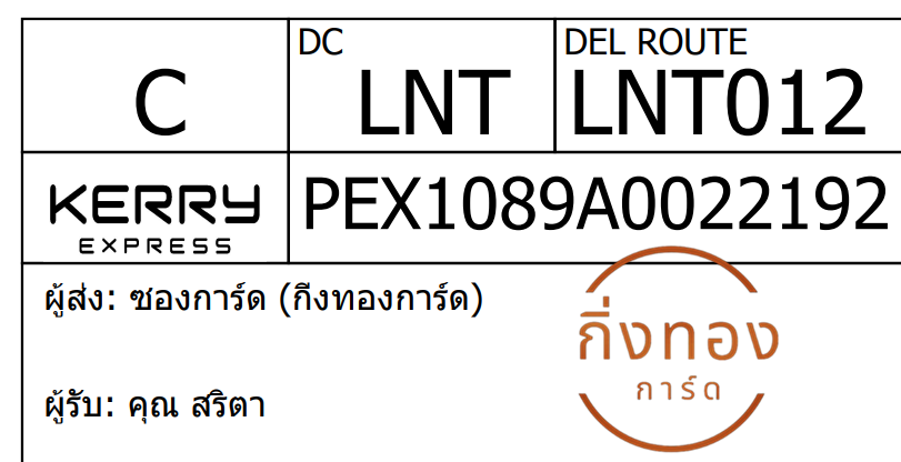 [KEX] Ѵ ͧ 9 տ Ҵ 4x9  100  