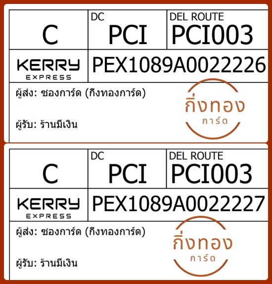[KEX] Ѵ ͧһ ͧԴ ͧԹ ͧ»Ѩ ͧ Ҵ 4x9  80  ҹԹ