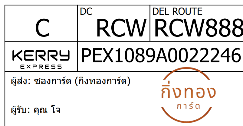 [KEX] Ѵ ͧ 9 Ҵ 4x9  տ ˹ 100  