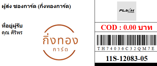 [Flash] Ѵ ͧ 7 Ҵ 4x6  ժ ˹ 80  