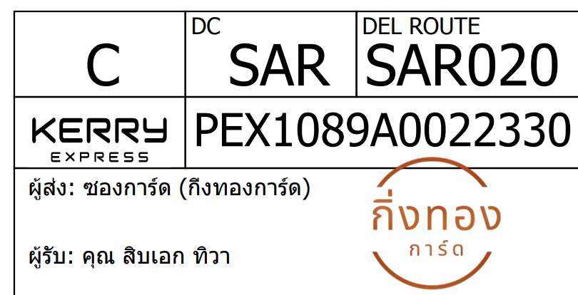 [KEX] Ѵ ͧ 7|29 Ҵ 4x6|5x7  ժ դ ˹ 80  