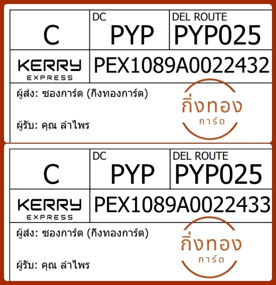 [KEX] Ѵ ͧ 7|29 Ҵ 4x6|5x7  ժ   ˹ 80  