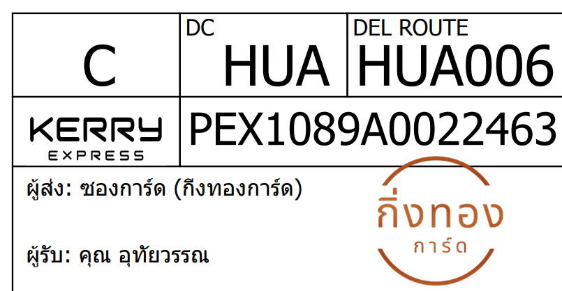 [KEX] Ѵ ͧ 29 Ҵ 5x7  տ ˹ 80  
