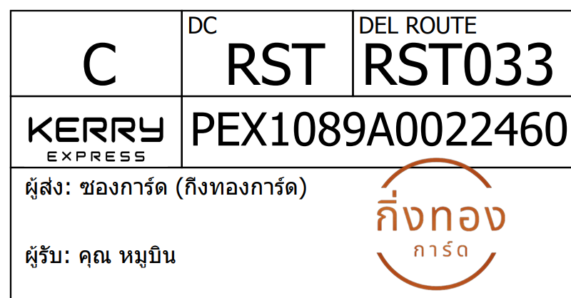 [KEX] Ѵ ͧ 29 Ҵ 5x7  տ ˹ 80  