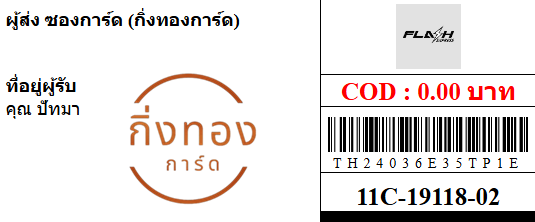 [FLASH] Ѵ 