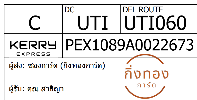 [KEX] Ѵ ͧ 29 Ҵ 5x7  տ ˹ 80  