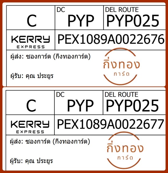 [KEX] Ѵ ͧ 7|29 Ҵ 4x6|5x7  ժ  80  