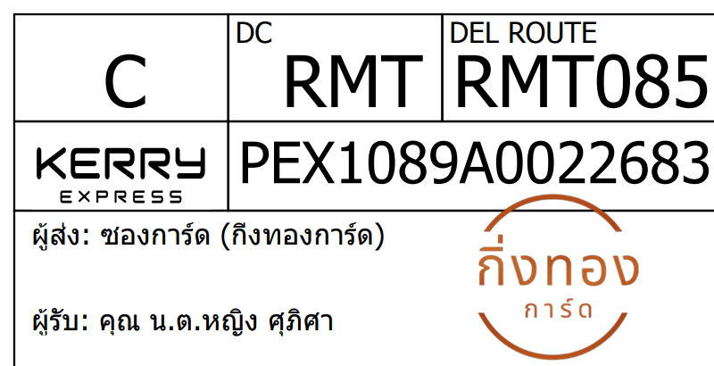 [KEX] Ѵ ͧ 9 Ҵ4x9  ˹100 