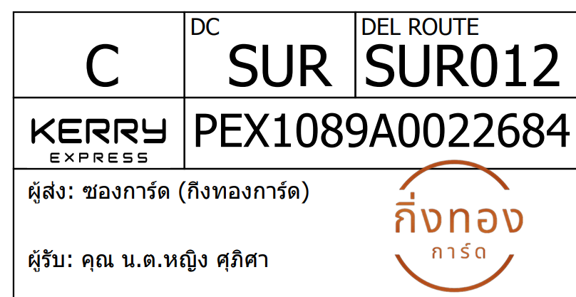 [KEX] Ѵ ͧ 9 Ҵ4x9  ˹100 