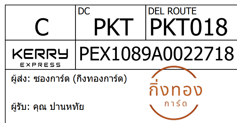[KEX] Ѵ ͧһ ͧԴ ͧԹ ͧ»Ѩ ͧ Ҵ 4x9  100 س ҹ˷