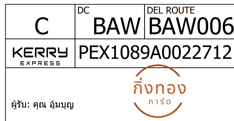 [KEX] Ѵ ͧ 29 Ҵ 5x7  տ ˹ 80  