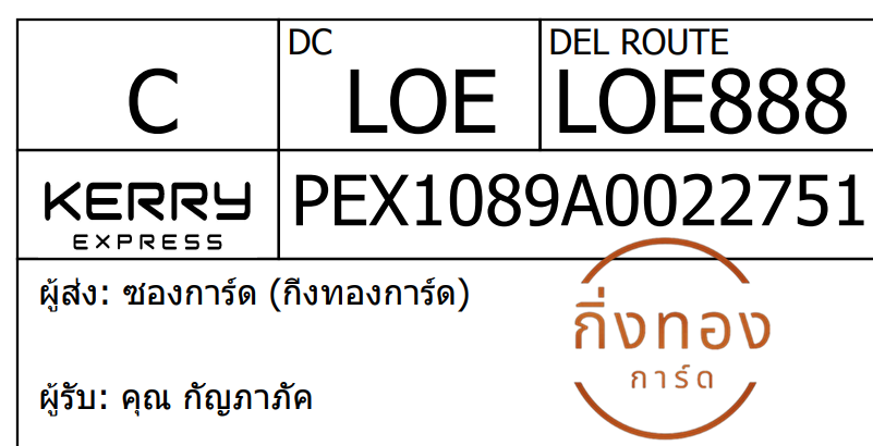 [KEX] Ѵ ͧ 7 Ҵ 4x6  ժ 80  